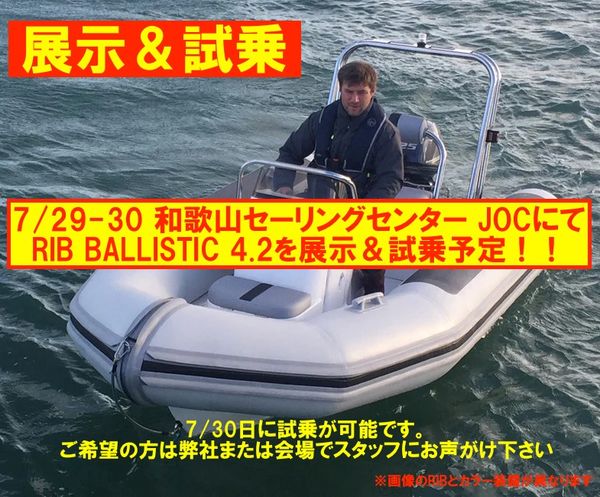 📣大会出店告知📣