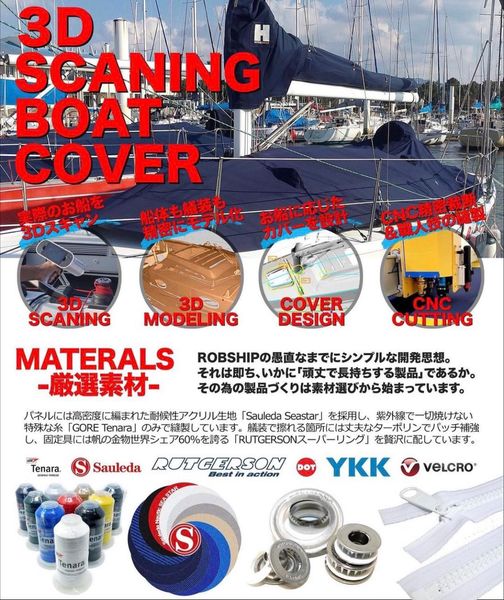 世界に一つだけのオリジナルカバーを作成してみませんか??
