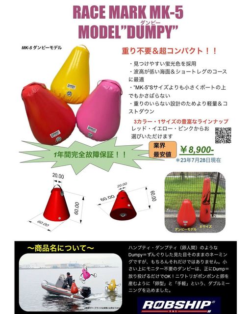 まだ使ったことない??