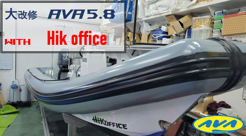 【Rib Repair】AVA 5.8 Came home