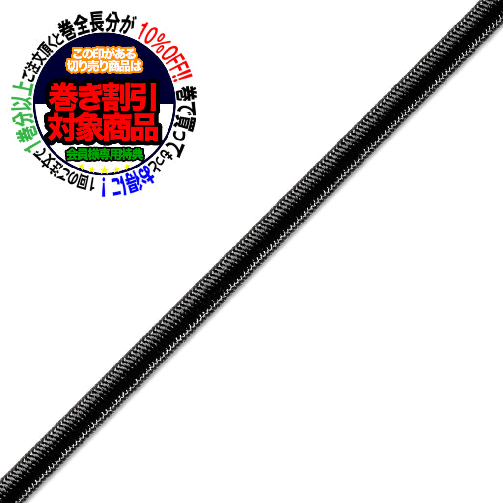 ショックコード UHMWカバー – yuukoumarine