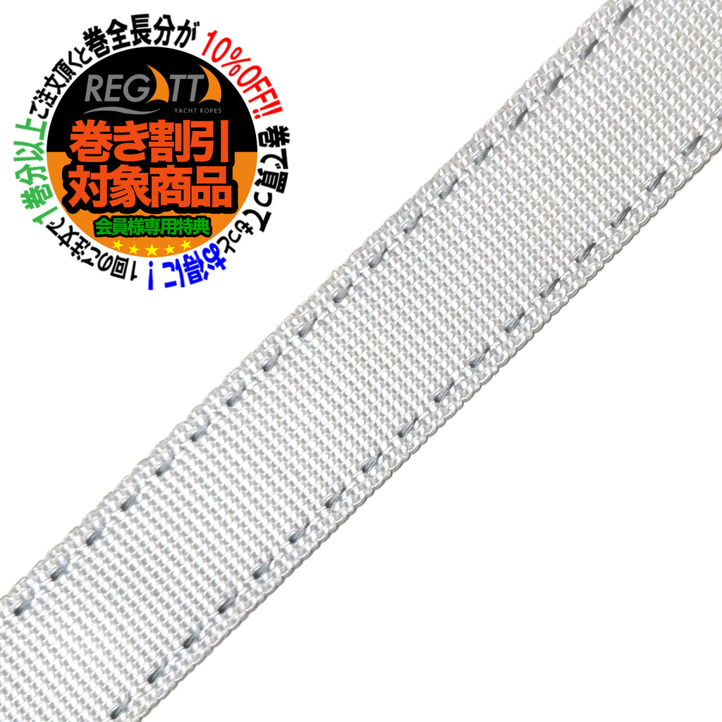 regatta_cut_ropes_dyneema_webb