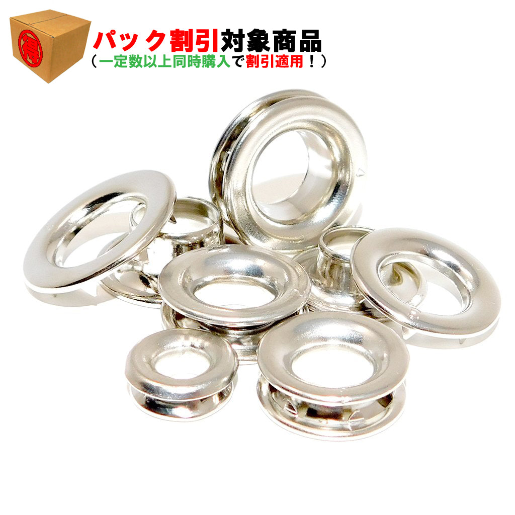 Pinmoo様 80×130 ハトメ4箇所 1/23 Pinmoo様 80×130 ハトメ4箇所