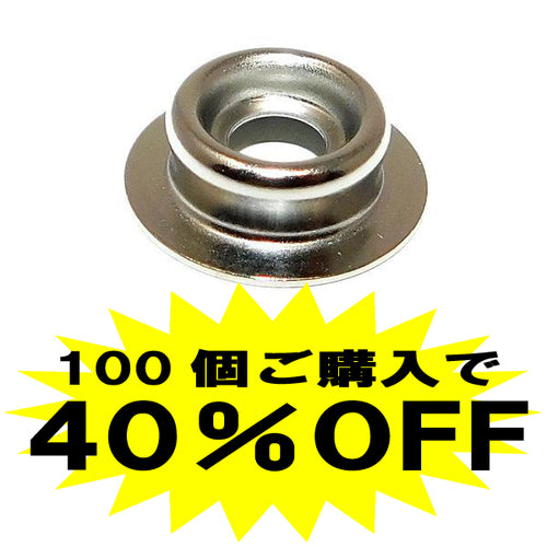 DOT® スナップボタン