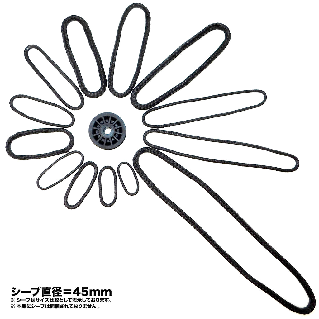 支給品　ロットユンボ　LottoJumbo　ビブ　DYNEEMA ダイニーマ素材 twine_dyneema_02.jpg?v=1617611857