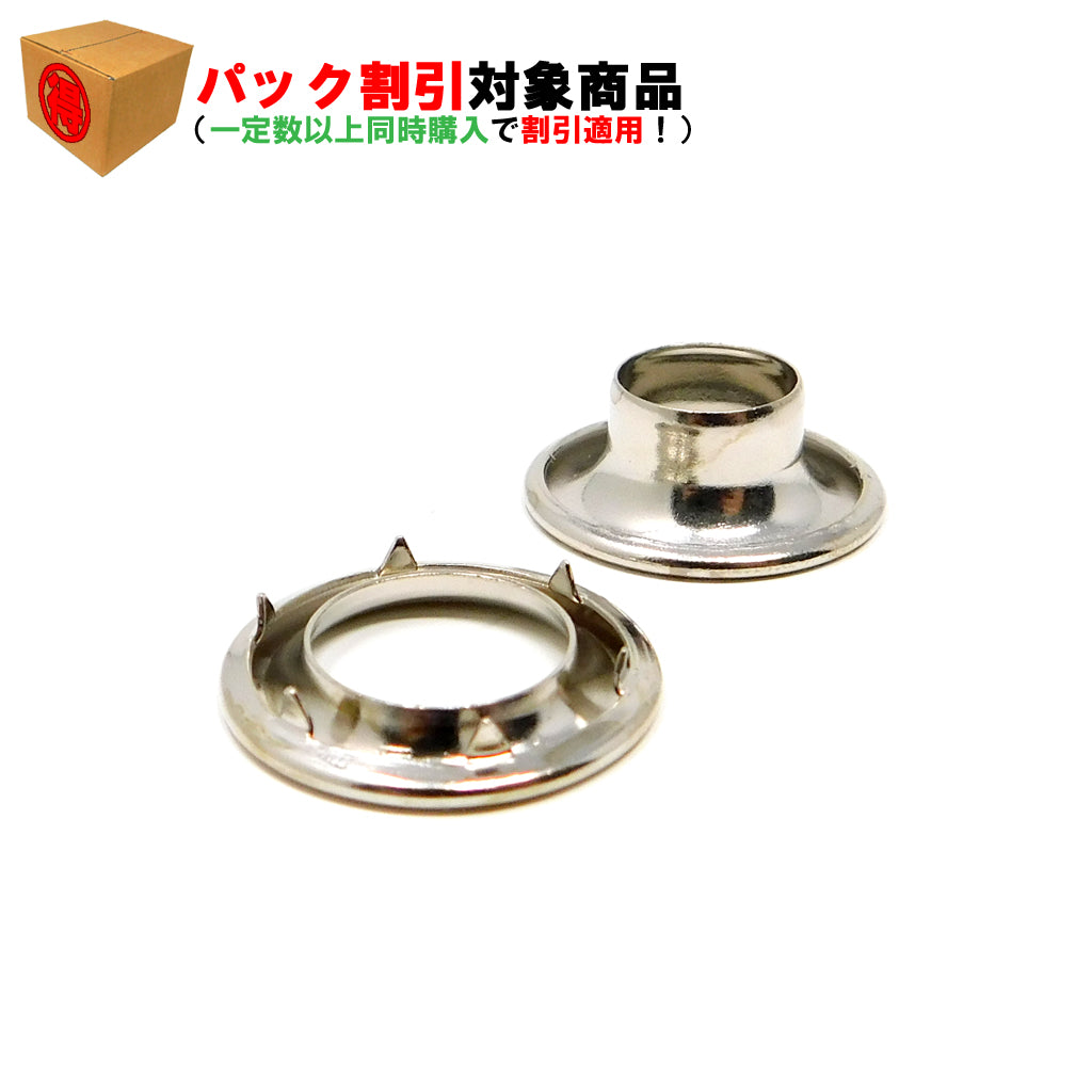 ニッケルグロメット（ハトメ）1ペア – yuukoumarine