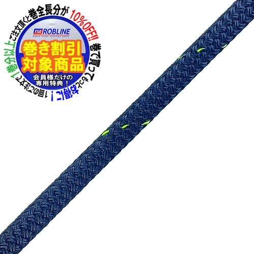Rio Green(完売次第終了)