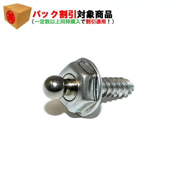 ふね・引越しのため大幅値下げ中 Loxx ファスナー オス ネジ止めタイプ – yuukoumarine