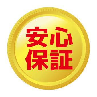 ゆうこうマリン取り扱いのROBSHIP社のディンギーオーニングは安心の2年保証つき！！