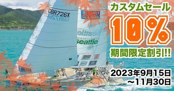 🥳今年も開催決定！🉐年に一度のビッグチャンス🤩お見逃しなく！！