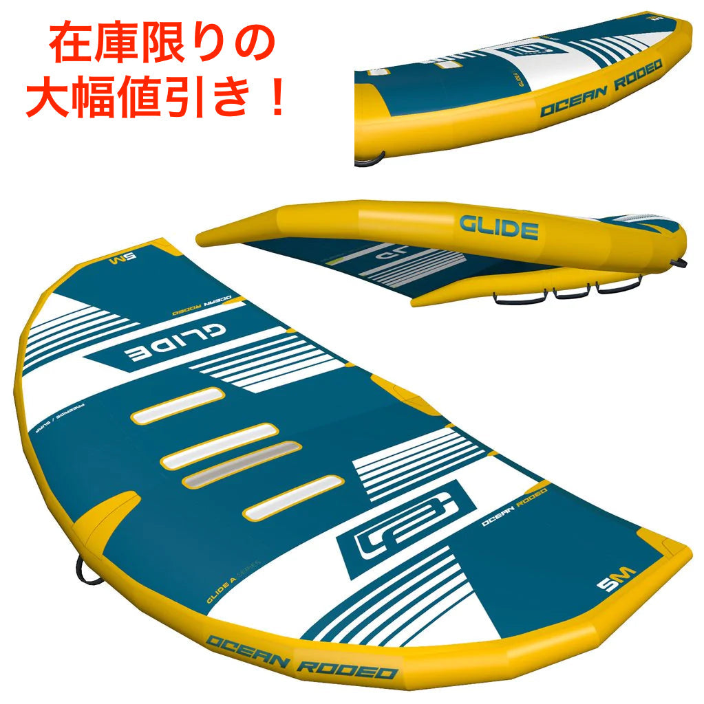 GLIDE（グライド） Aシリーズ ウィング特別セール！！