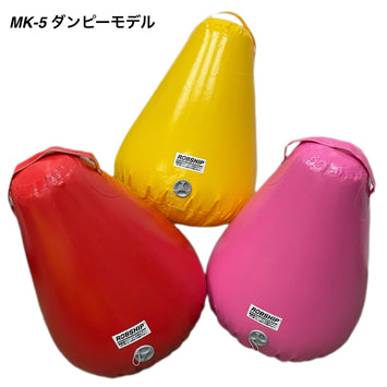 マークブイ MK-5 ダンピーモデル