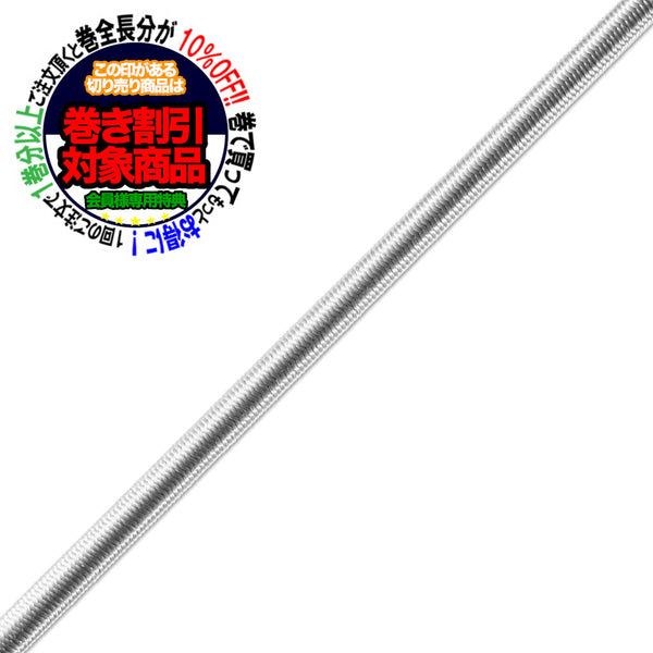 ショックコード UHMWカバー