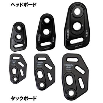 ヘッド＆タックボード ケーブルレスコード0用