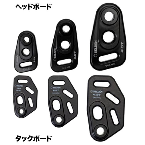 ヘッド＆タックボード ケーブルレスコード0用