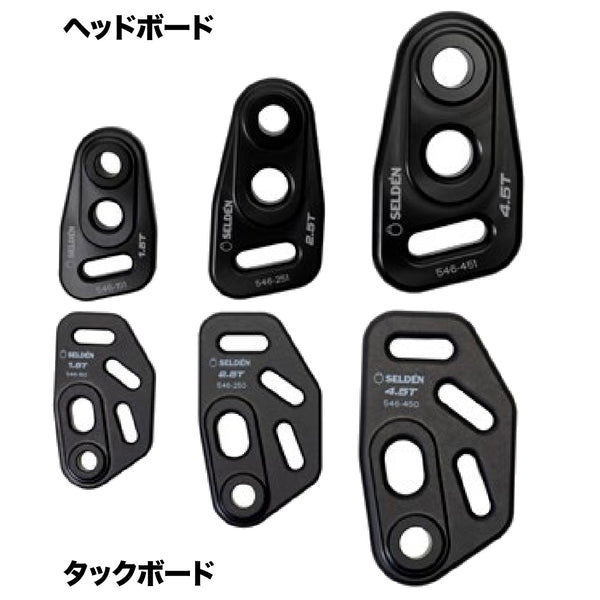 ヘッド＆タックボード ケーブルレスコード0用