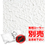 Kiwi Grip ノンスキッドデッキペイント 1Lパウチ