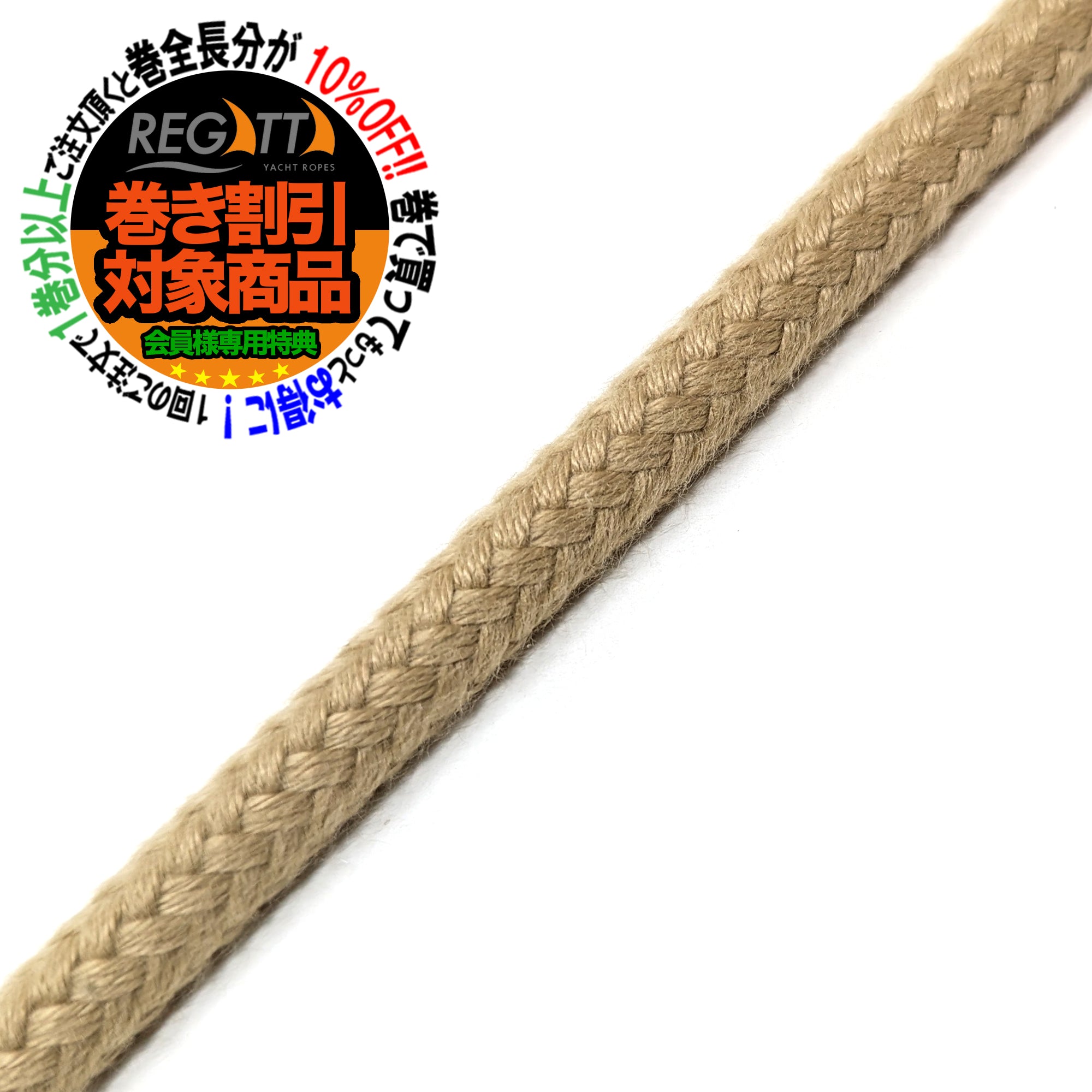 切り売り汎用ロープ – yuukoumarine