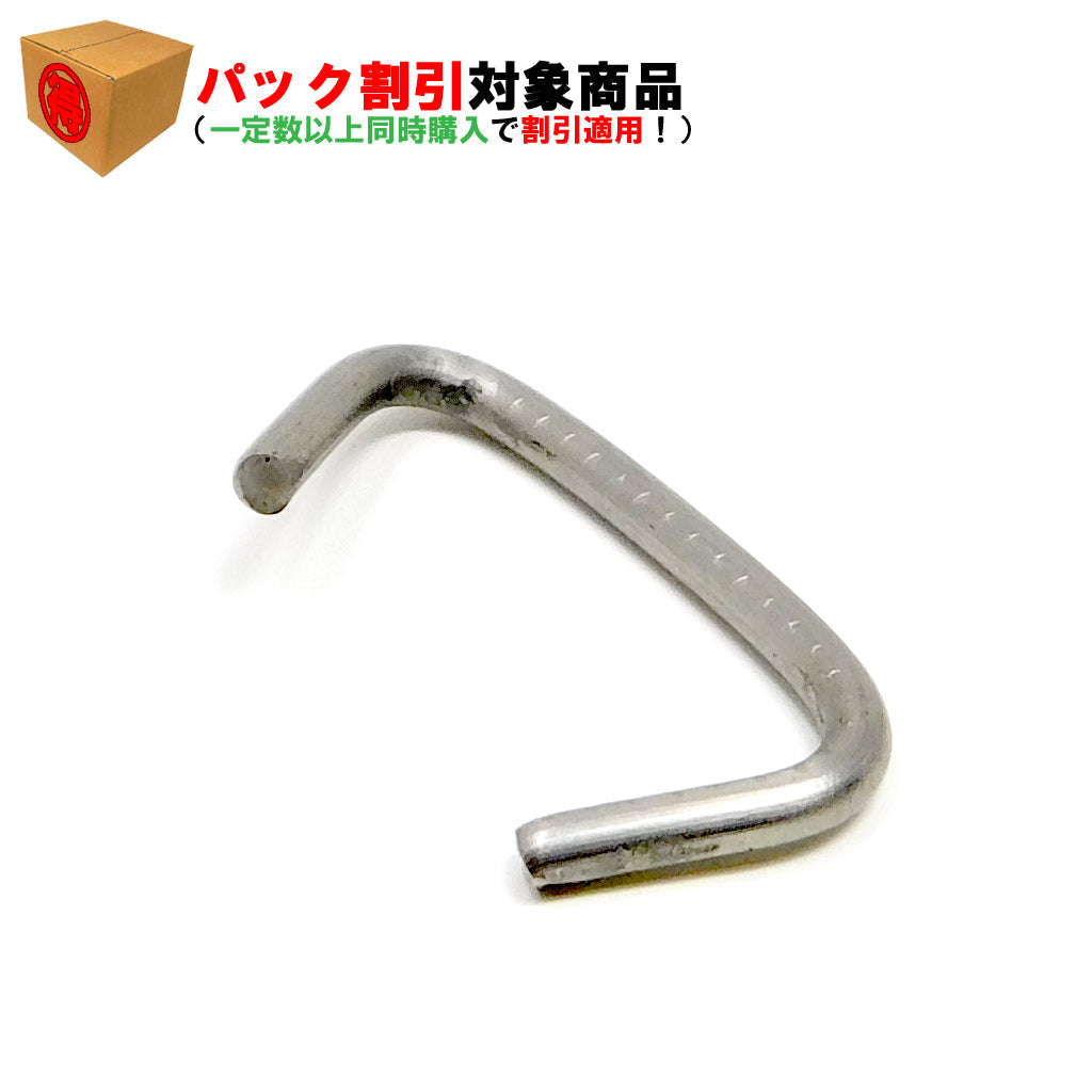 ショックコードクランプ（Bainbridge） yuukoumarine