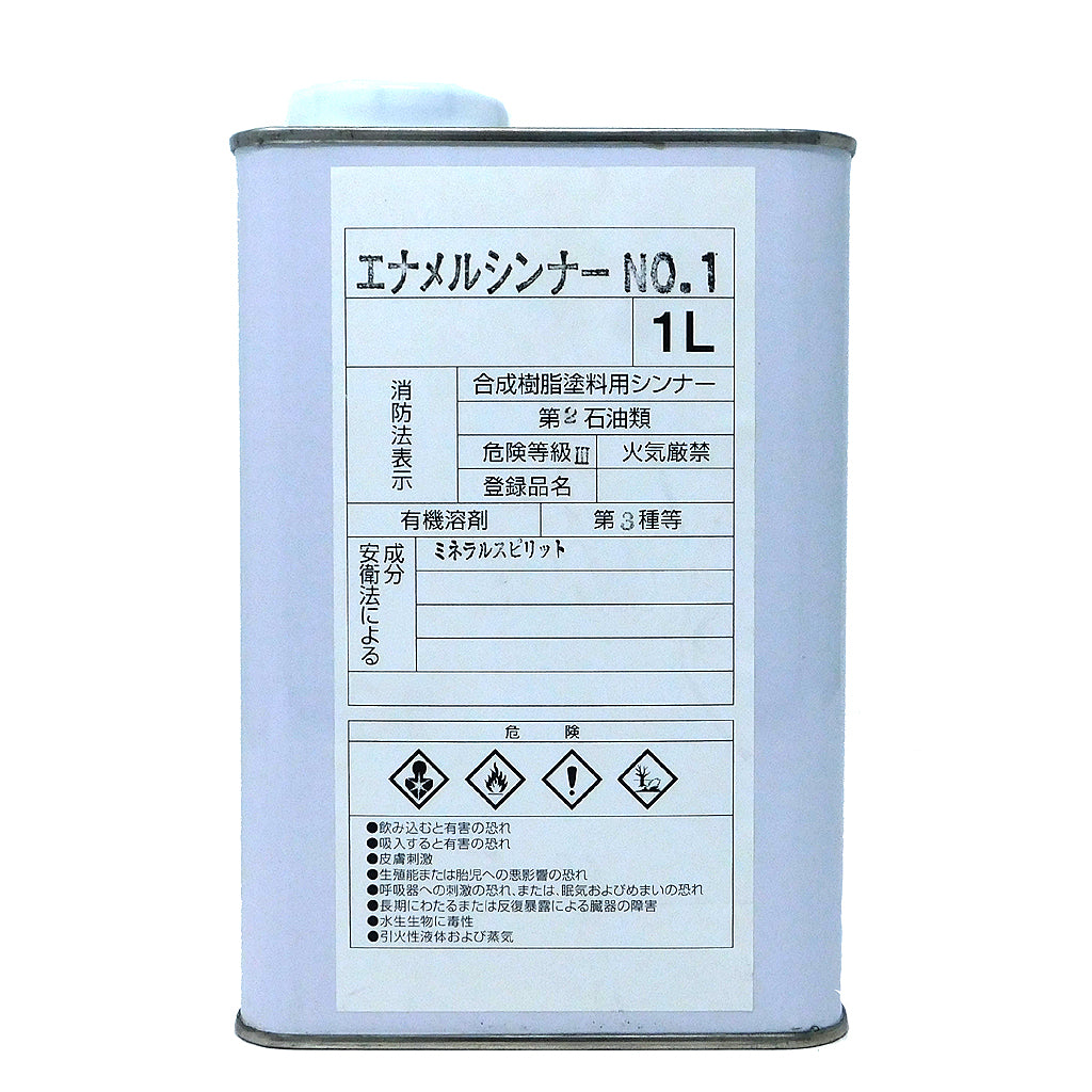 エナメルシンナー N0.1 1L (Enamel thinner N0.1 1L)