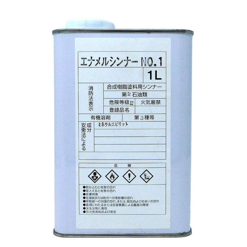 エナメルシンナー N0.1 1L – yuukoumarine