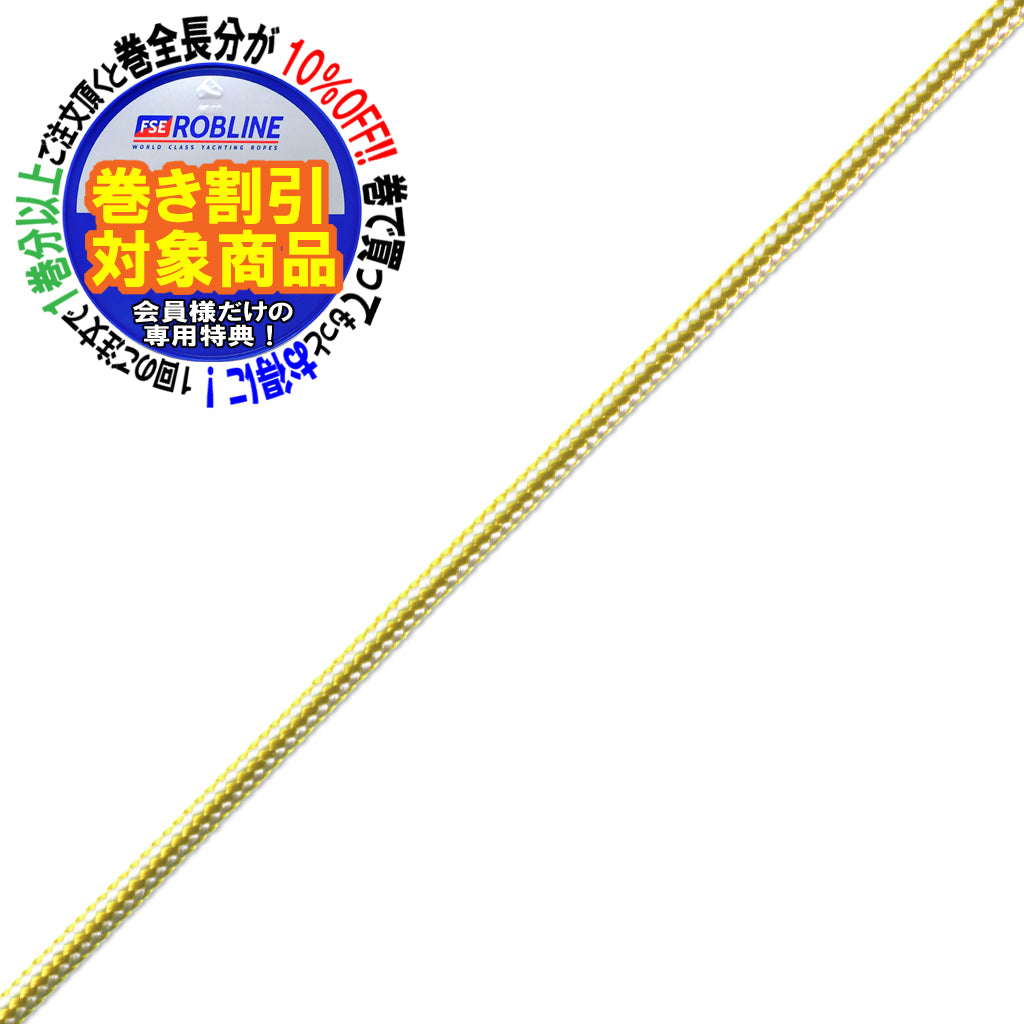 dinghy_rope_dinghy_control_03.