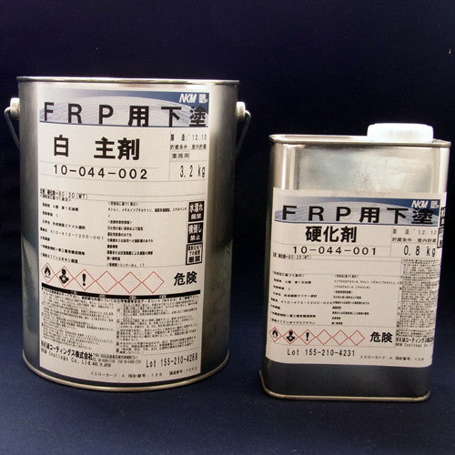 FRP用下塗 白 主剤＋硬化剤セット 4kg