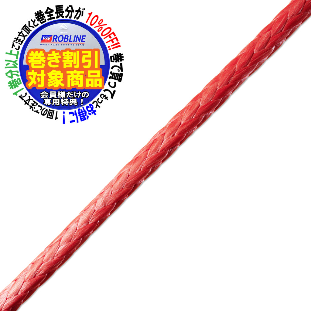 high_tech_rope_ocean3000xg_03.