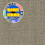 耐候性アクリルファブリック Seastar ノーマル