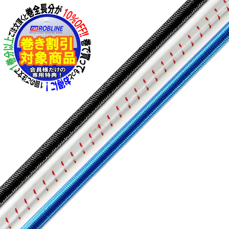 ショックコード – yuukoumarine